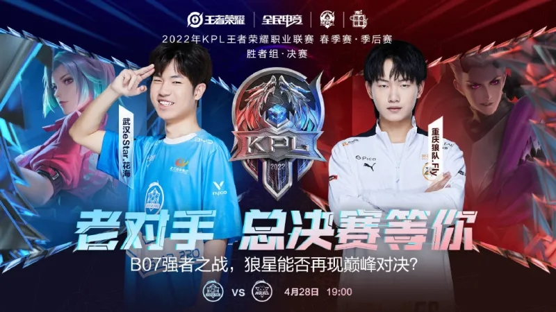 胜利时刻 胜利时刻