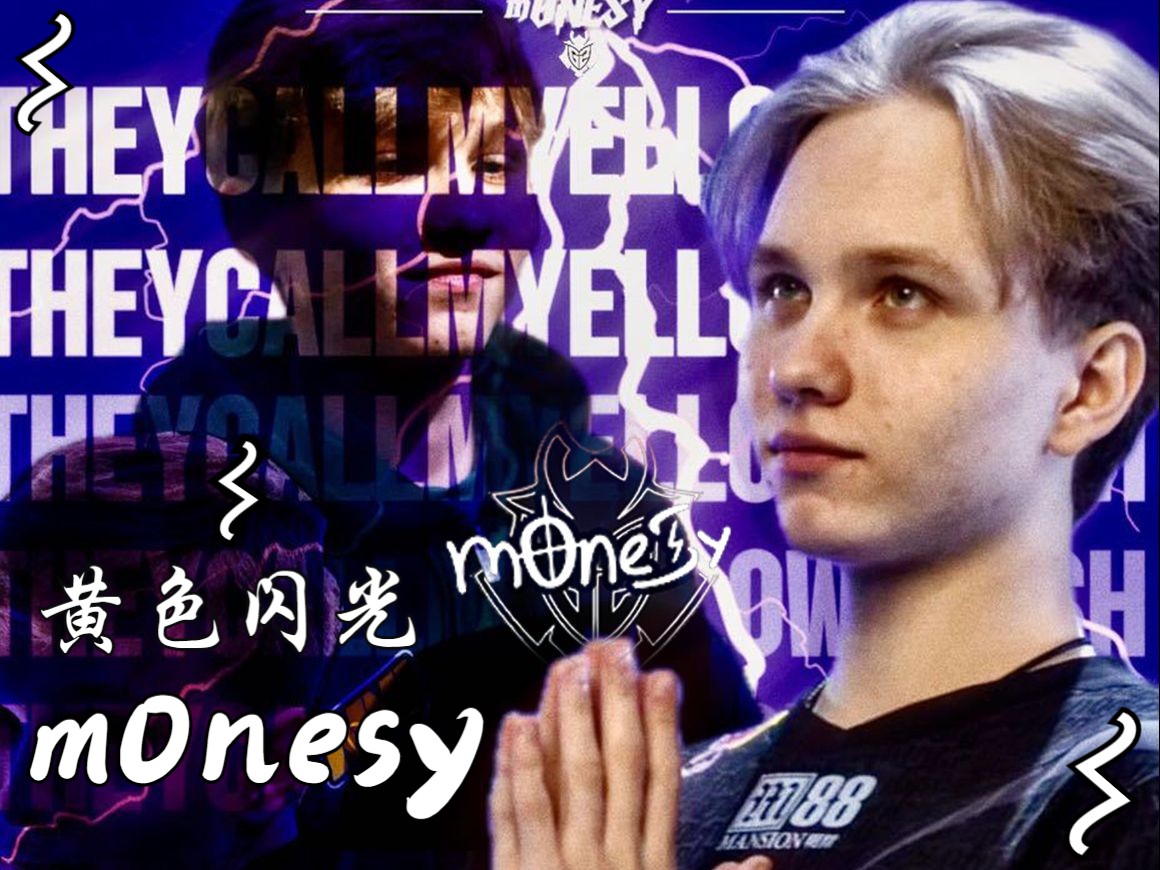 还得益于球 还得益于球