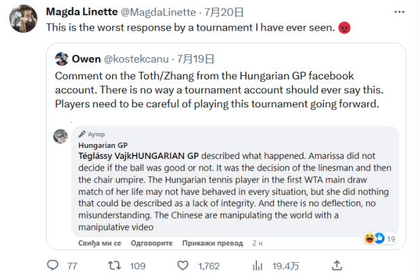 获最佳防守 获最佳防守