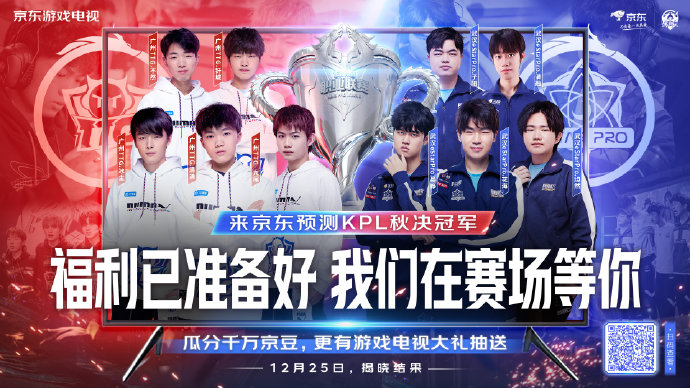 的足球比赛 的足球比赛