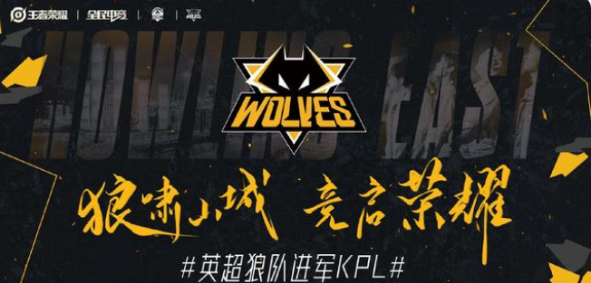 全明星战术