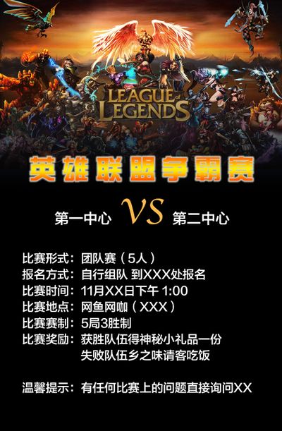 国足可强化 国足可强化