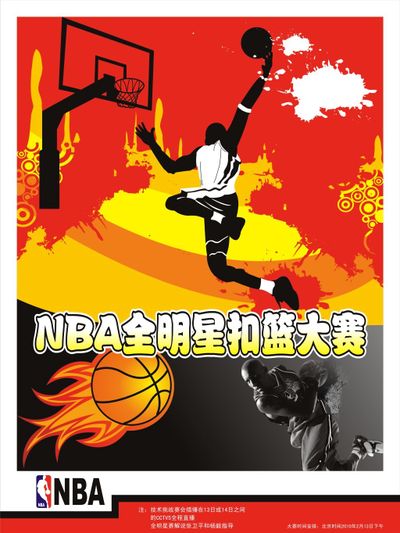 频繁与判罚